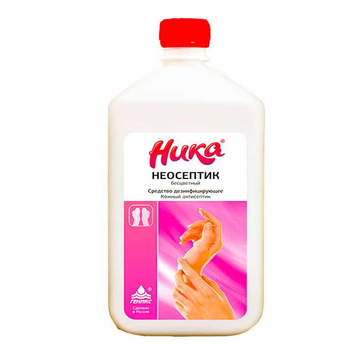 Ника-Неосептик бесцветный, дезинфицирующее средство